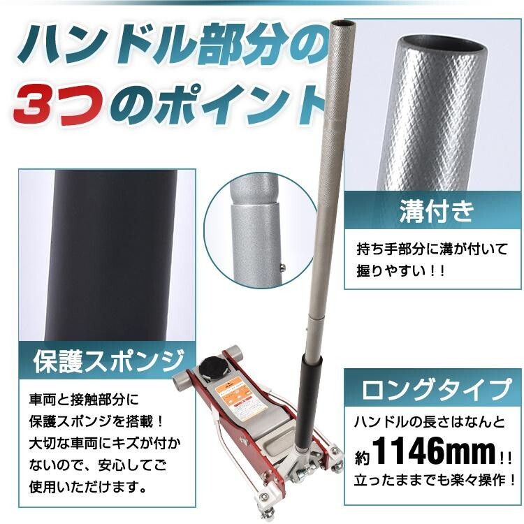 ガレージジャッキ 油圧式 フロアジャッキ 車 上 下 3トン ジャッキアップ 3t 2ポンプ デュアル タイヤ交換 油圧ジャッキ 修理 ee328_画像5