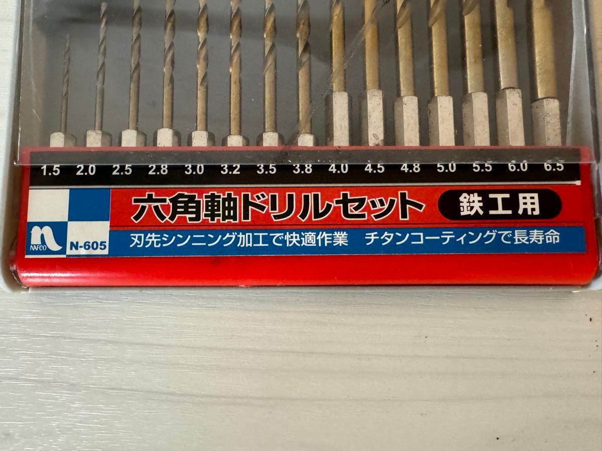 六角軸鉄工用ドリルセット(15本セット) インパクトドライバー用  穴開け作業　 DIY