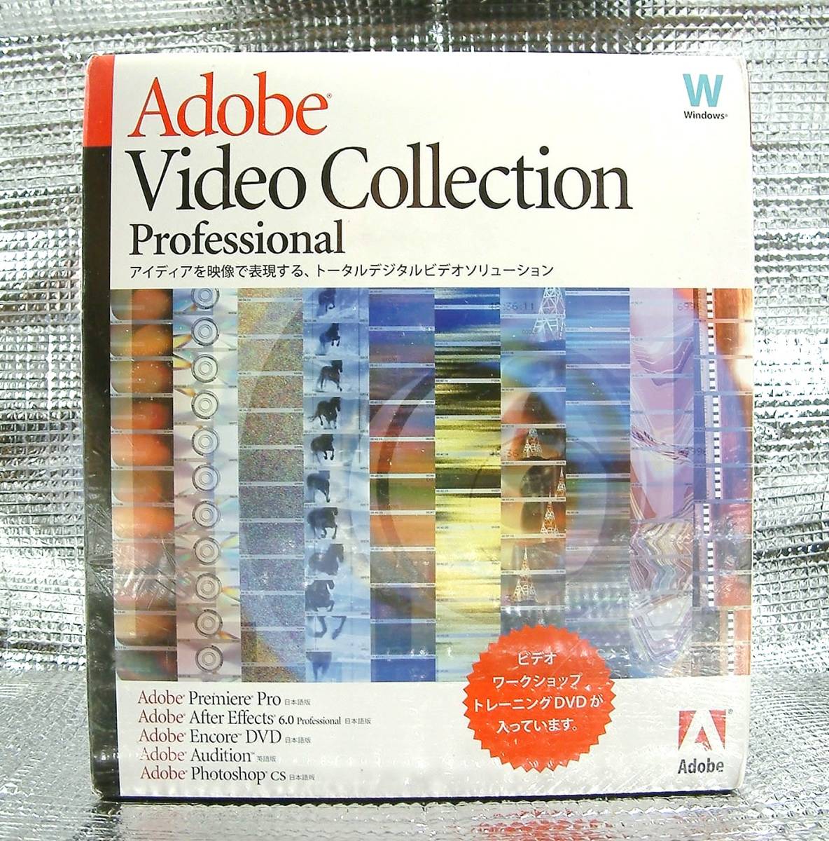 【3487】 Adobe Video Collection Pro 未開封品 アドビ ビデオ コレクション After Effects，Audition，Premiere，Photoshop CS，Encore DVD
