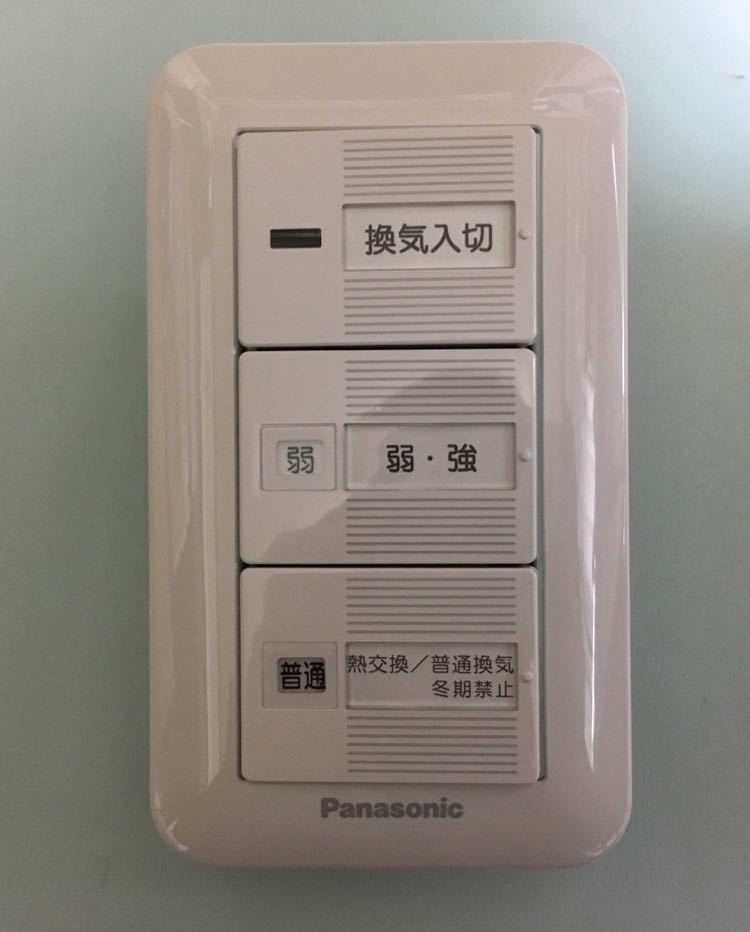 d Panasonic. exchange . unit for switch FY-SW803 speed style switch letter pack post service plus shipping 