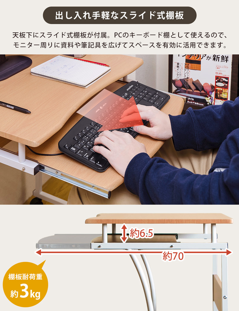  computer desk sliding keyboard shelves attaching 60cm width wooden tabletop desk PC desk natural CT-2957(NA)