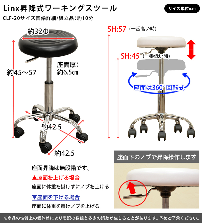 回転スツール PUレザー座面 キャスター付き 黒ブラック 昇降式 回転チェア 丸椅子 CLF-20_画像2