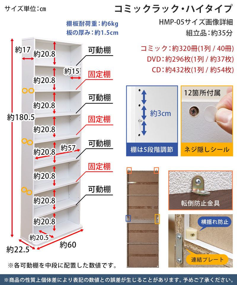 本棚 コミックラック 収納 幅60cm 高さ180cm ハイタイプ スリム 薄型 内寸15cm CD DVD HMP-05 ダークブラウン(DBR)の画像3