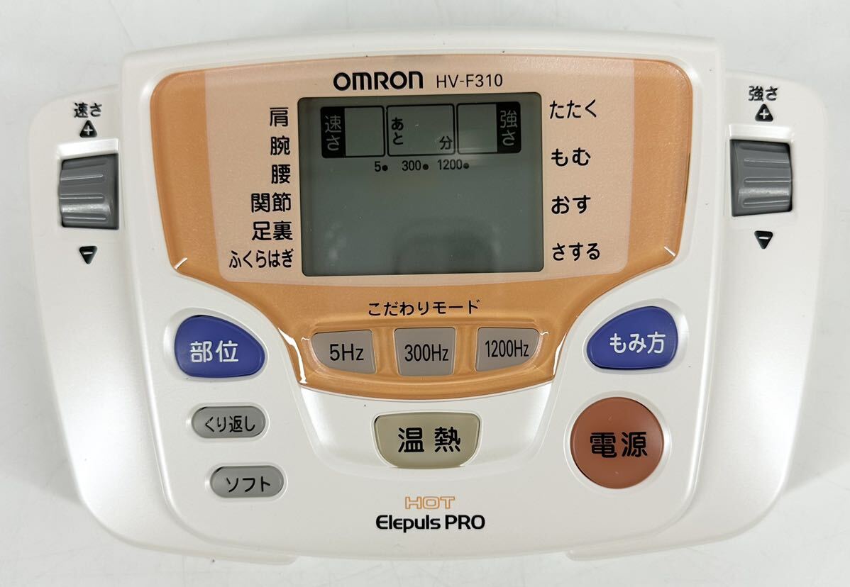 【動作確認済み】 OMRON オムロン ホットエレパルスプロ HV-F310 温熱 低周波治療器 粘着パット8組×16枚の画像2