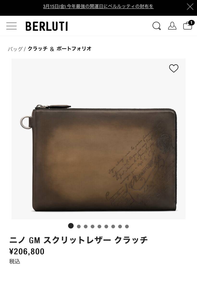 定価20,6万 Berluti Nino GM ベルルッティ ニノGM スクリットレザー クラッチバッグ スモールサイズ NERO GRIGIO_画像2