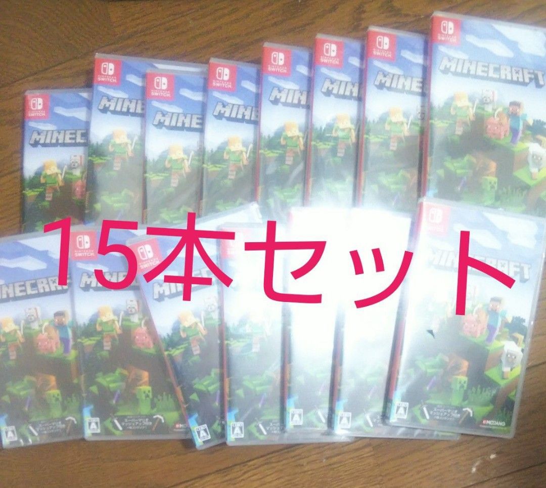 新品 Nintendo Switch Minecraft マインクラフト 15本