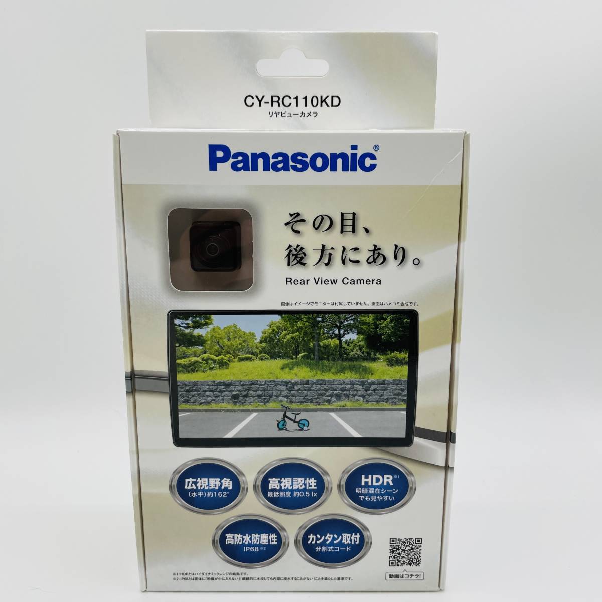 新型モデル　送料無料　未使用　パナソニック バックカメラ CY-RC110KD HDR対応 Panasonic　リアカメラ_画像1