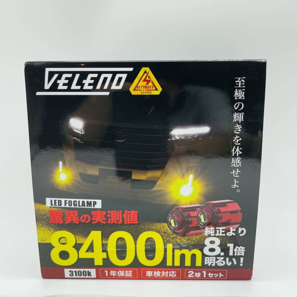 未使用 クラウン ハイラックス ハリアー ランクル300 トヨタ LED フォグ 純正 同形状 イエロー VELENO ULTIMATE ルーミー UX200 管11300_画像1