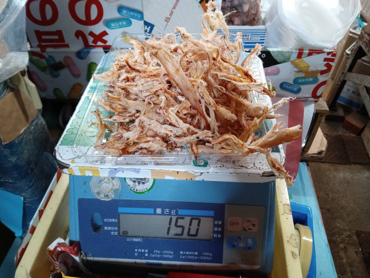 ★北海道函館産！【限定品】のしさきいか（150ｇ）_150gはこのボリュームです！