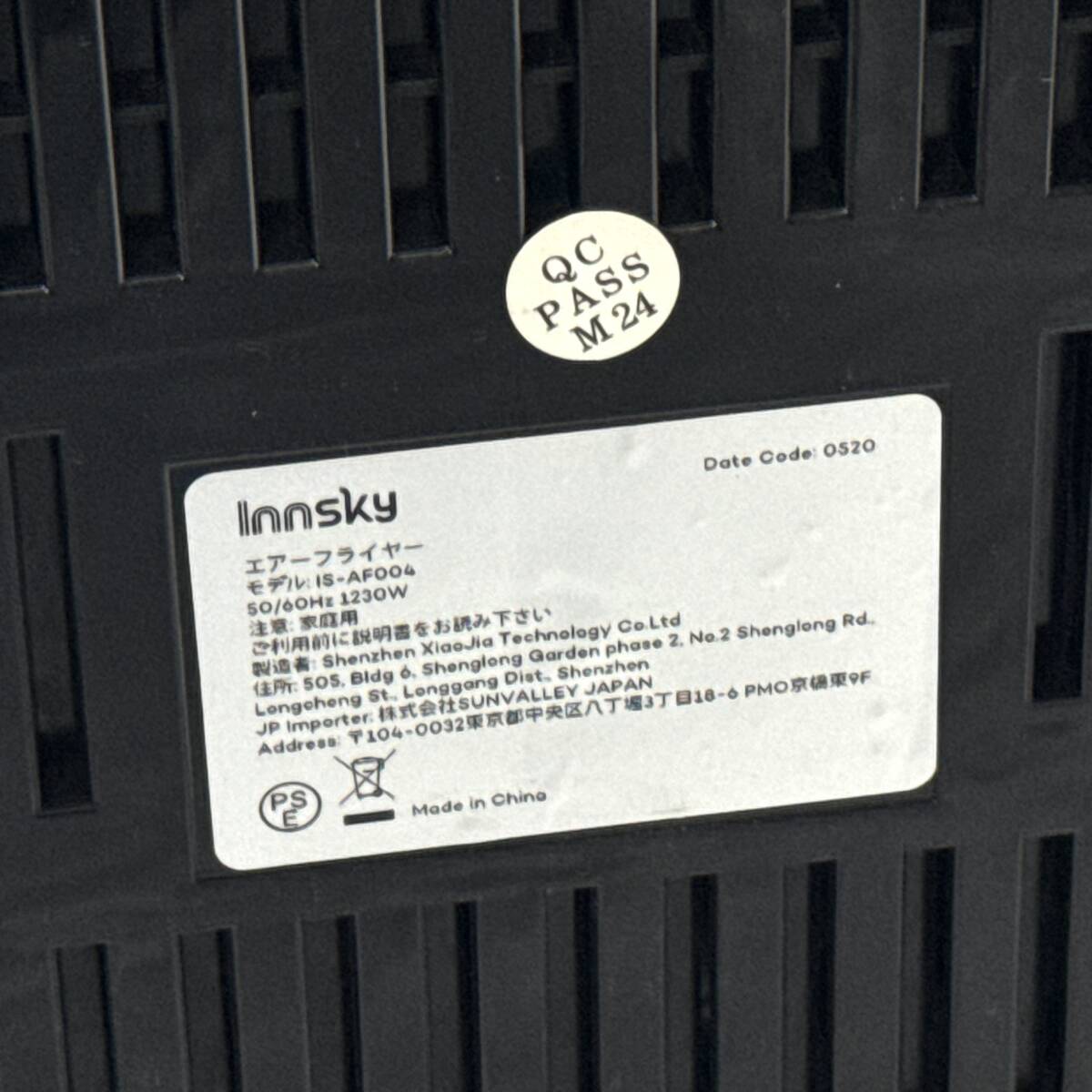 Innsky エアーフライヤー IS-AF004_画像9