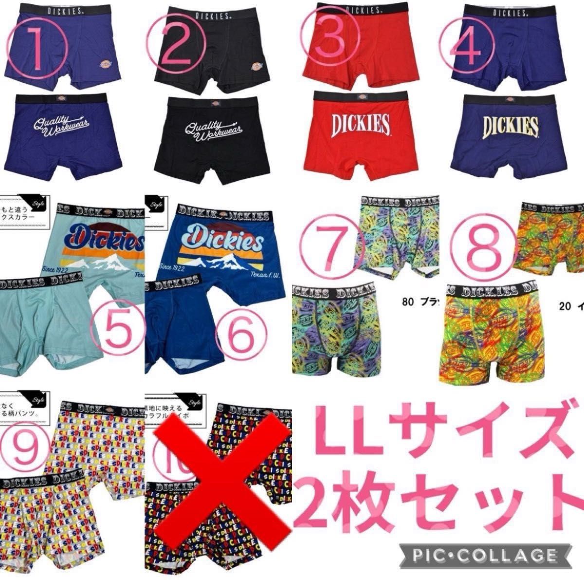 専用　LL ⑦⑧⑨ Dickies ボクサー