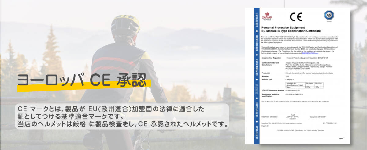 自転車 ヘルメット CE承認 子供から大人まで適応 男女兼用 49cm~59cm サイズ調整可能 ブルー/ホワイト バイザー付き 超軽量 アゴパッドの画像9