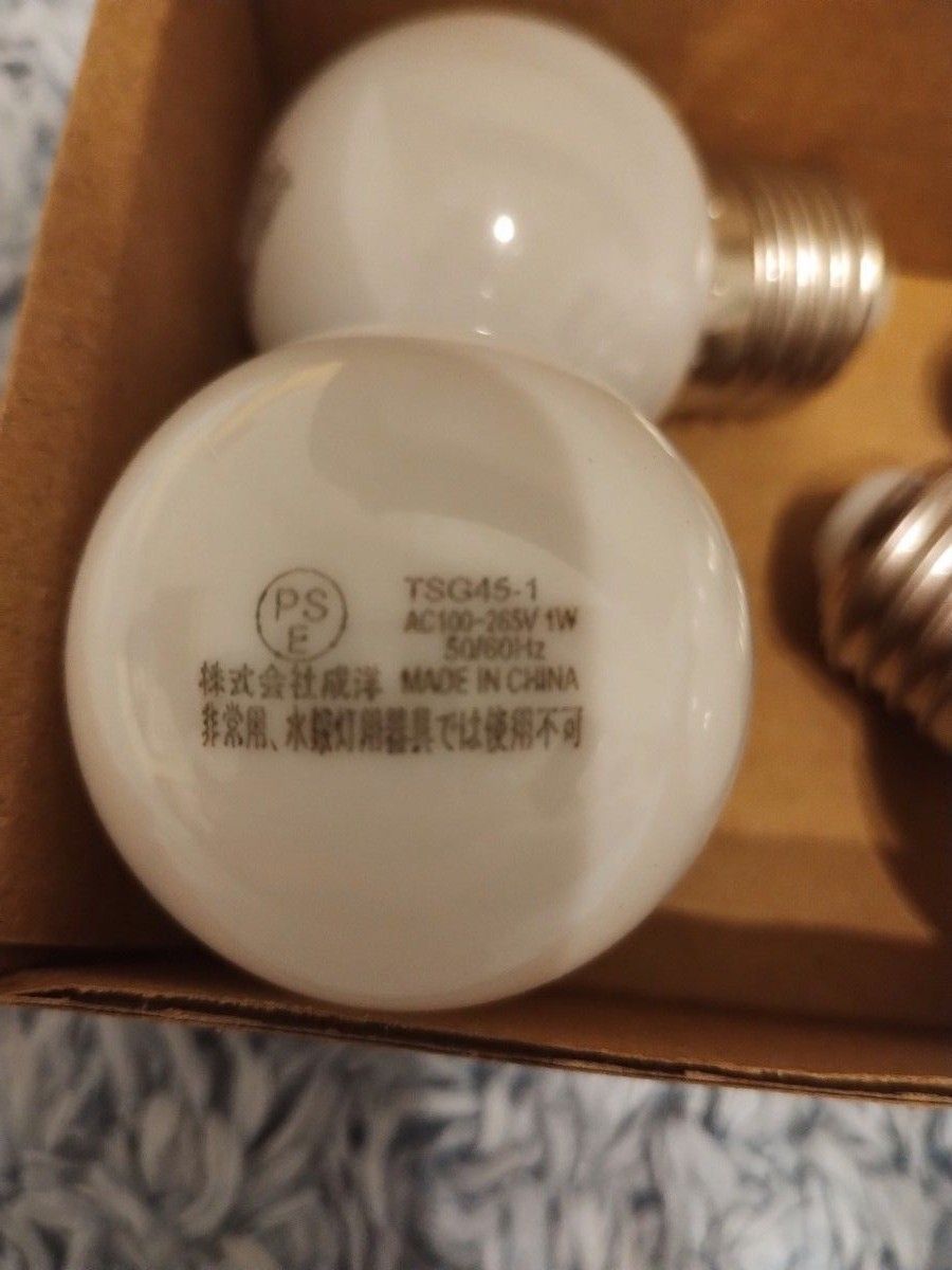 小型電球 シャンデリア 10W形相当 6個入 省エネ 電気代節約 ミニボール タイプ 看板球 ボール電球 防雨型 