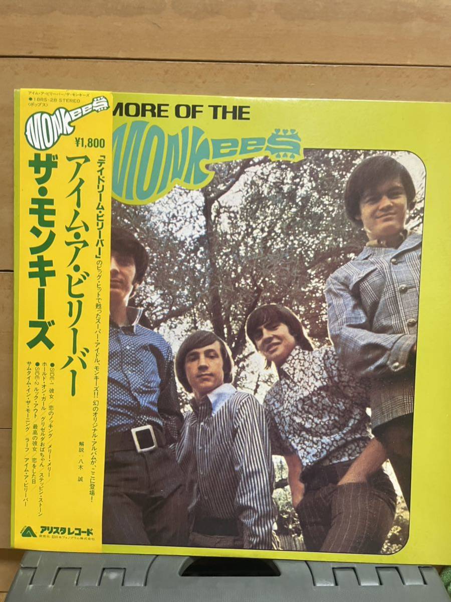 The Monkees他ゴダイゴ、三田寛子レーコード_画像5