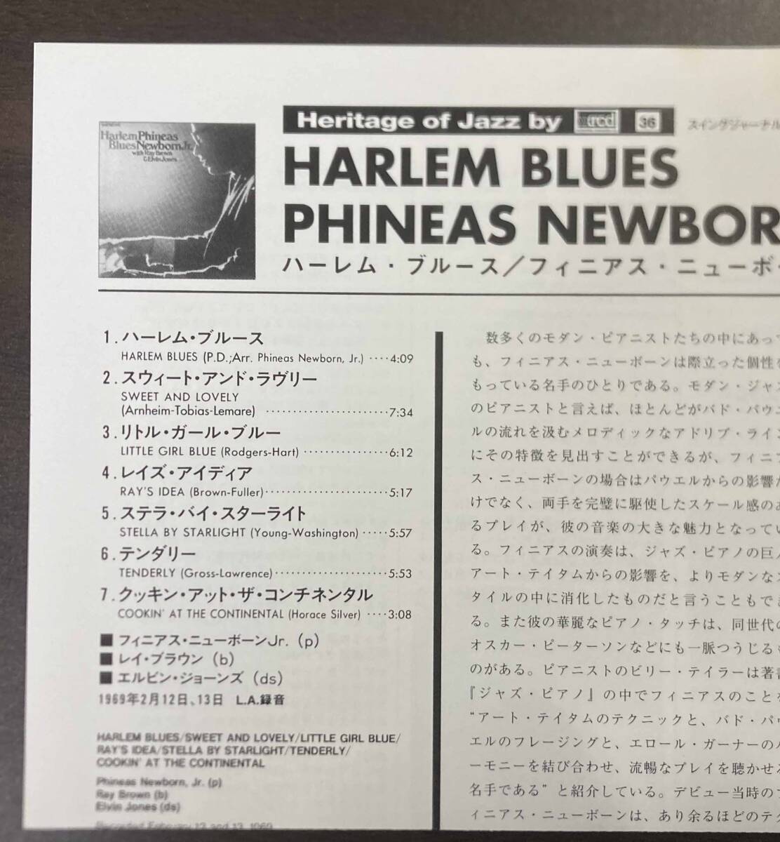 Phineas Newborn Jr. / Harlem Blues 中古CD　国内盤　帯付き 紙ジャケ　XRCD　24bitデジタルリマスタリング_画像4