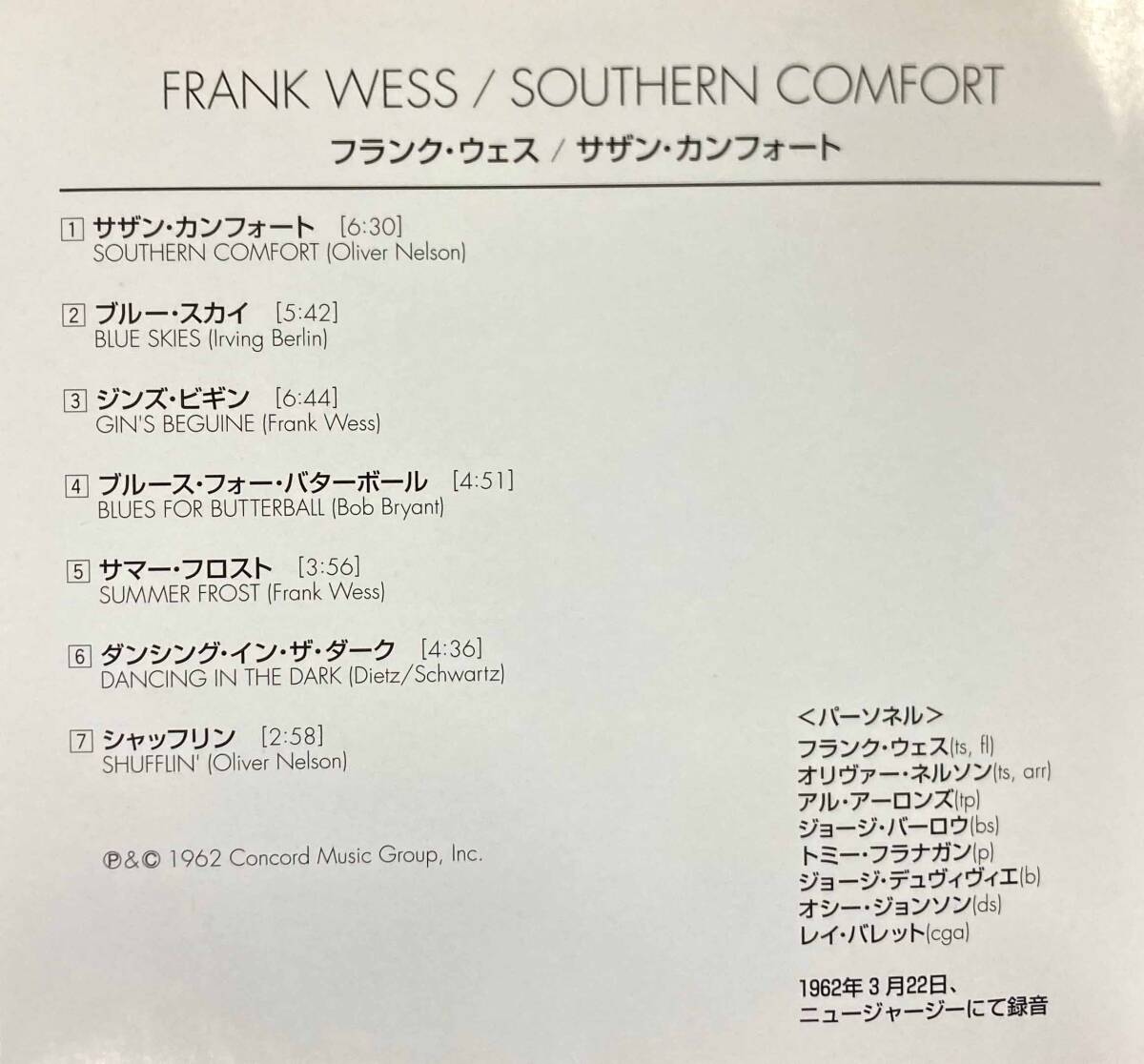 Frank Wess / Southern Comfort 中古CD 国内盤 帯付き 初回プレス完全限定盤の画像6