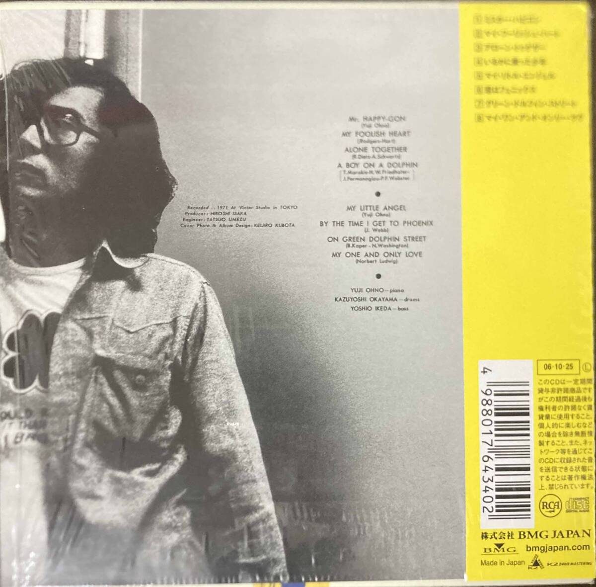 Yuji Ohno Trio　大野雄二 / My Little Angel 中古CD　国内盤　帯付き　初回限定紙ジャケ　 _画像2