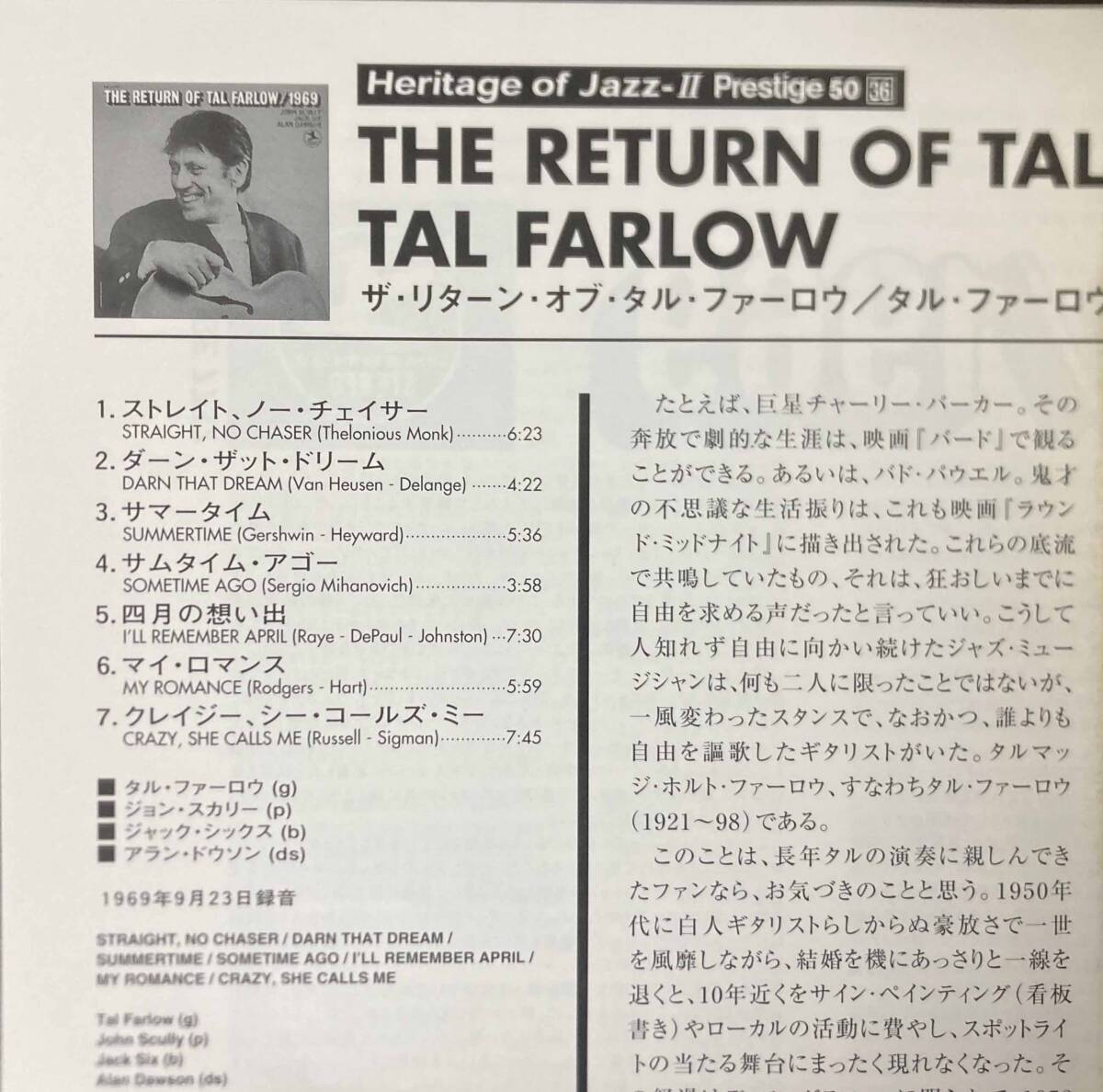 Tal Farlow / The Return of Tal /1969 中古CD　国内盤　帯付き　紙ジャケ　24bitデジタルリマスタリング　 _画像4