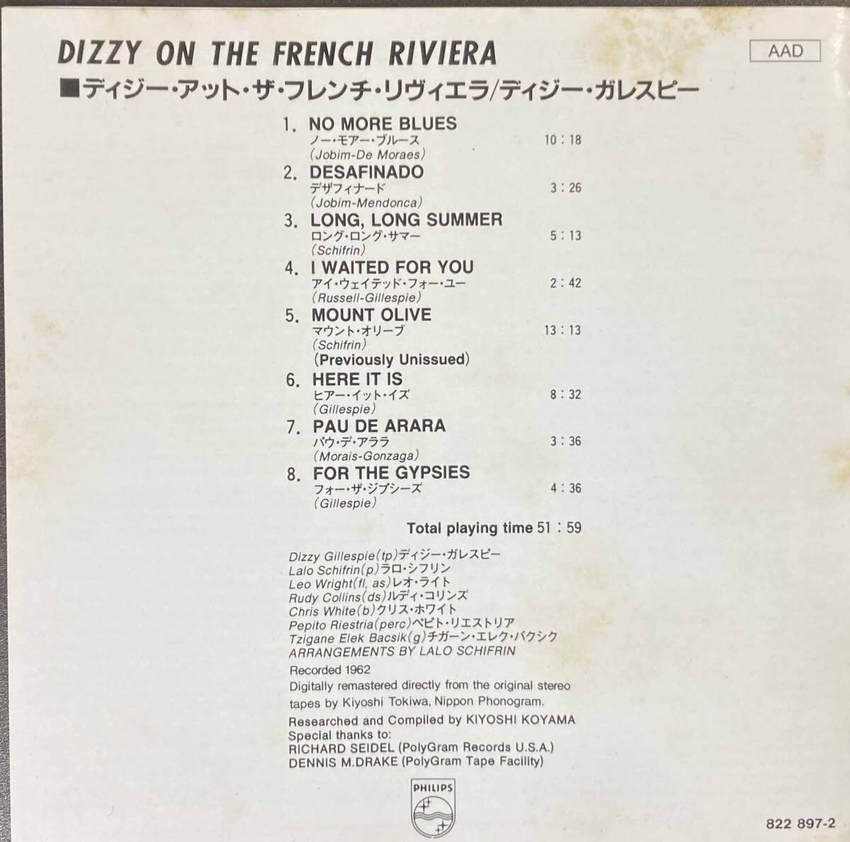 Dizzy Gillespie / Dizzy on the French Riviera 中古CD 国内盤の画像5