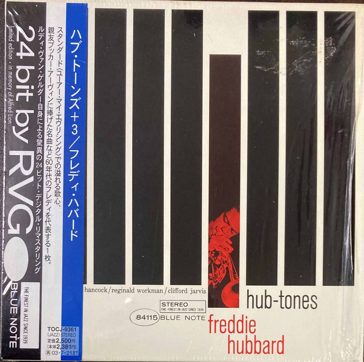 Freddie Hubbard / Hub-Tones中古CD　国内盤　帯付き 紙ジャケ　24bitデジタルリマスタリング_画像1
