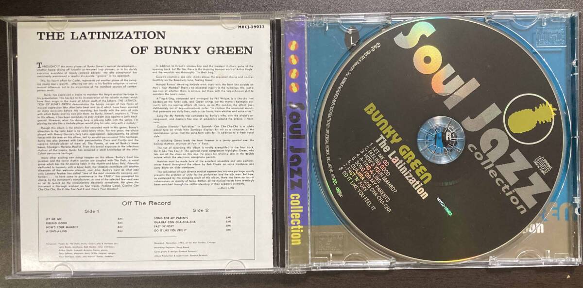 Bunky Green / The Latin-ization 中古CD　国内盤　帯付き　20bit　K2マスタング_画像4
