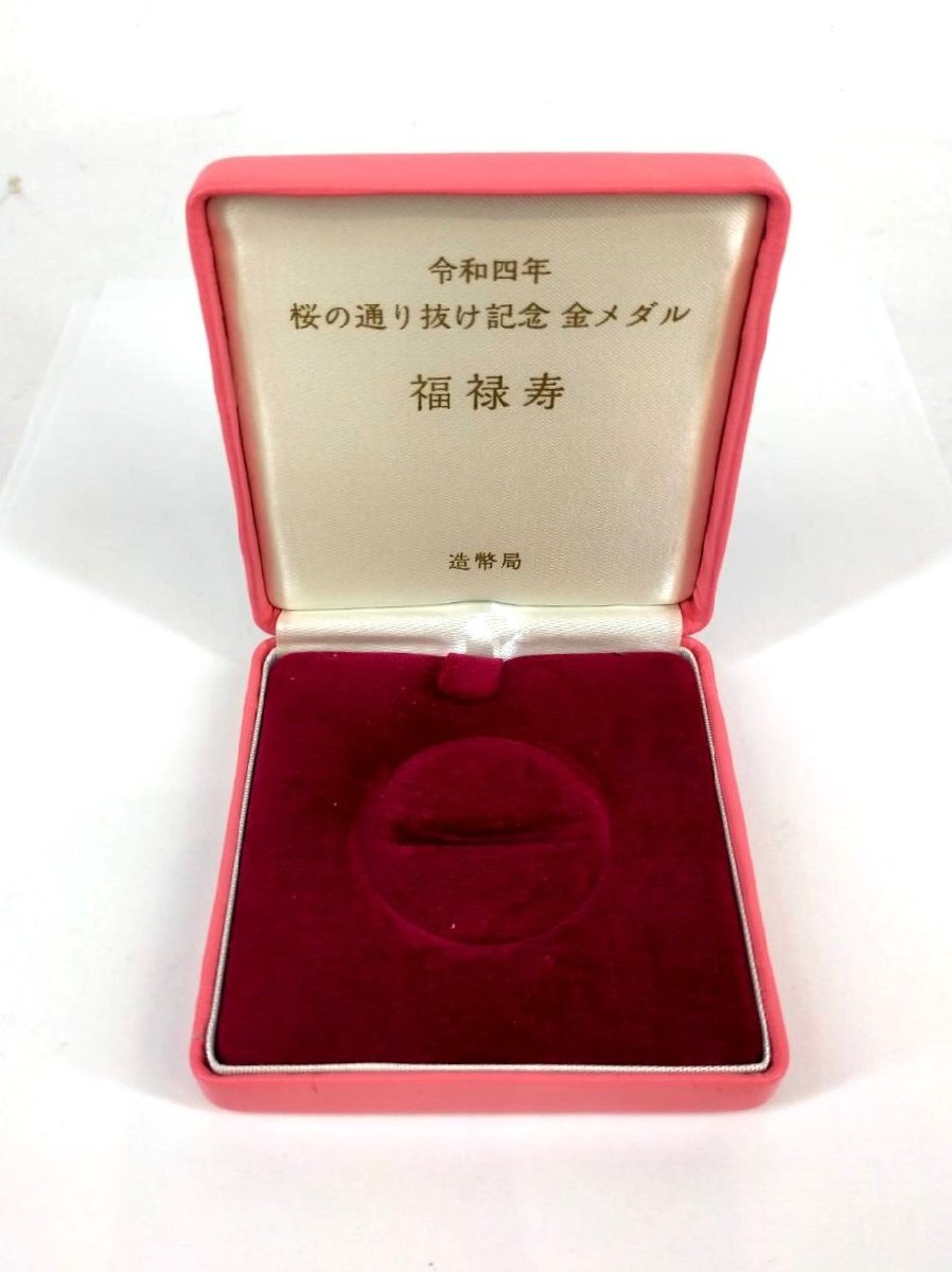 令和4年 桜の通り抜け記念 金メダル「福禄寿」ホールマーク入り　純金　約95g　造幣局　u510_画像6