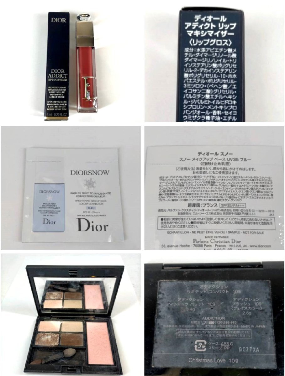 [1 jpy start ] cosme . summarize 22 piece Chanel Dior Lancome Lunasol etc. used . goods equipped cosme u563