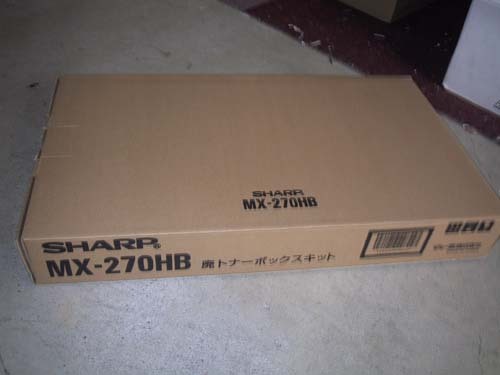 Коробка для отработанного тонера Sharp MX270HB для MX2300/2700/3500/4500 Оригинальный новый MX-270HB для MX-2300/MX-2700/MX-3500/MX-4500 Набор из 4 предметов