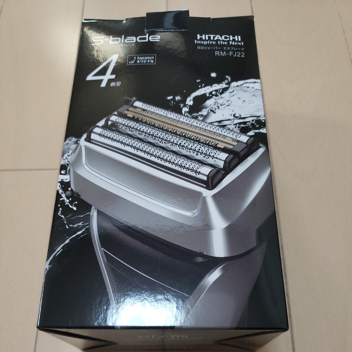 新品未使用☆即決☆最新モデル　日立シェーバー　エスブレード　HITACHI　シルバー　RM FJ22　ジャパネットオリジナル　_画像1