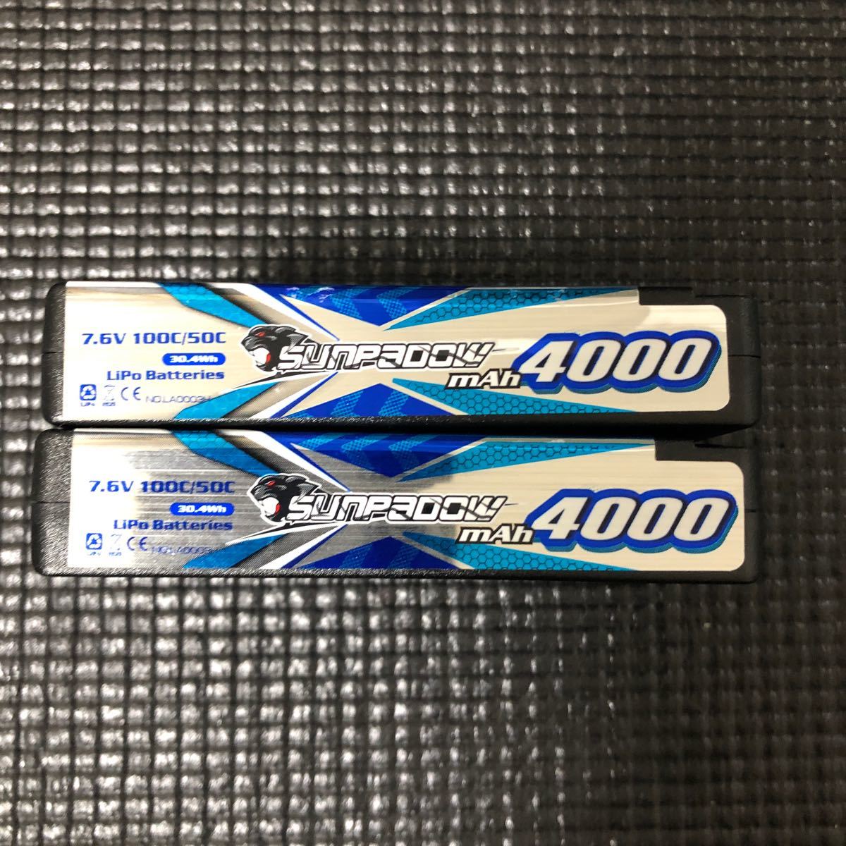 SUNPADOW LA0003H 7.6V/4000mAh/100C Blueリポバッテリー （ショート）_画像8