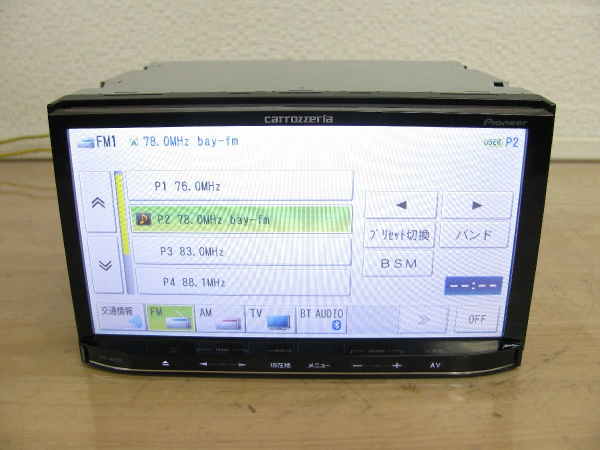 [107819-B]カロッツェリア 楽ナビ AVIC-MRZ09 Bluetooth/地デジ内蔵 DVD再生 ハンズフリー通話 新品TVアンテナ付 地図2011年 動作確認済_画像7