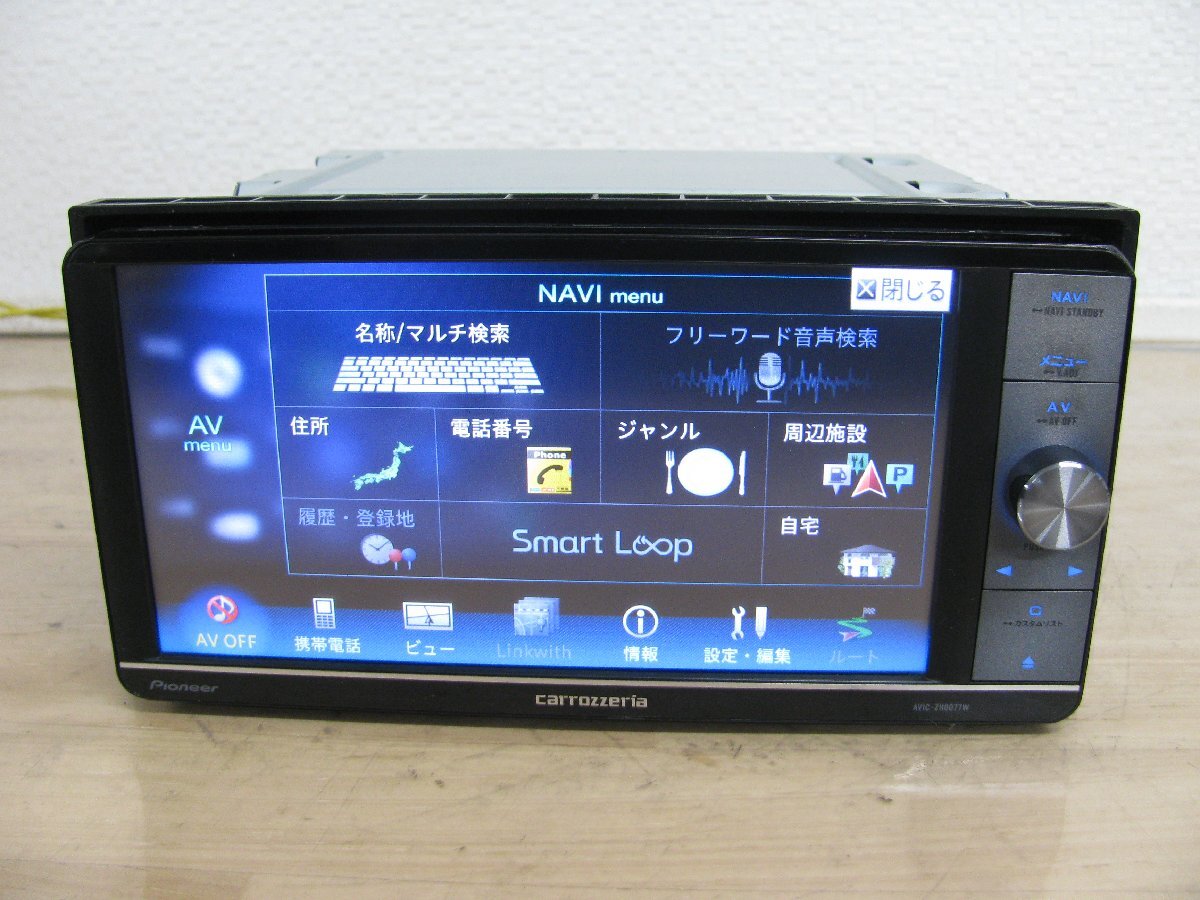 [107886-B]2024年最新地図!! カロッツェリア サイバーナビ AVIC-ZH0077W 地デジ/Bluetooth内蔵 新品TVアンテナ付 ビーコンおまけ！の画像6