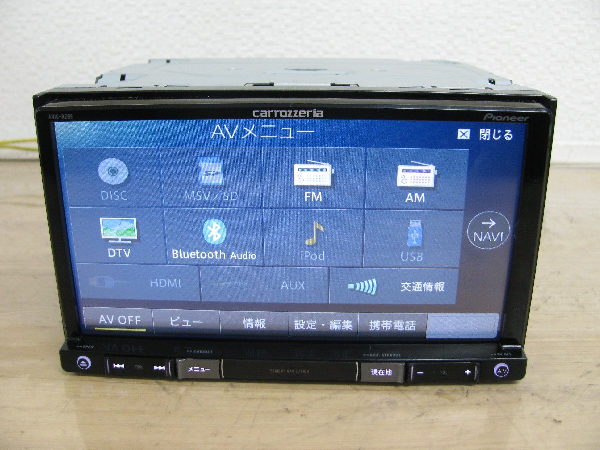 [107894-B]カロッツェリア 楽ナビ AVIC-RZ99 Bluetooth/4ch地デジ内蔵 ハンズフリー通話 新品アンテナ付 地図2019年度版 動作確認済_画像7