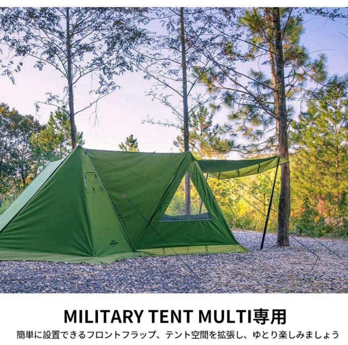 Soomloom ミリタリーテント Military tent X-large TC素材＋ミリタリーテント専用連結フロントフラップ