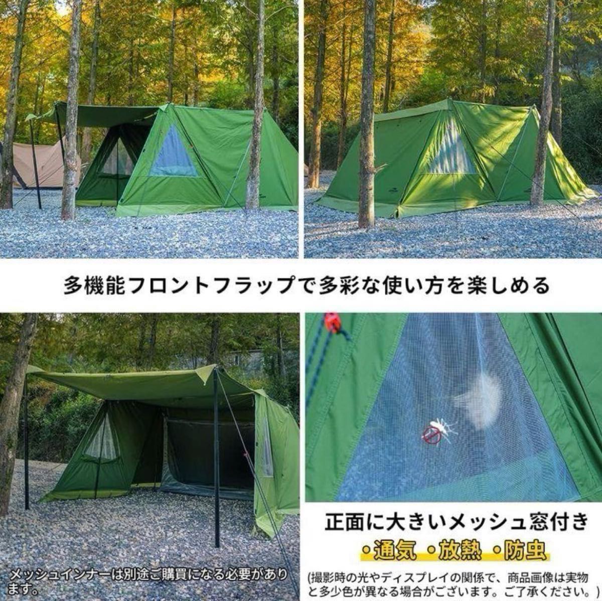 Soomloom ミリタリーテント Military tent X-large TC素材＋ミリタリーテント専用連結フロントフラップ