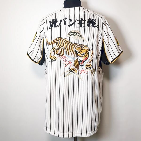 阪神タイガース 虎バン主義 応援ユニフォーム L ベースボールシャツ 刺繍 野球 ABC放送