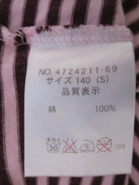 ■ ポンポネット ■ 可愛いボーダー柄長袖Tシャツ 140cm ピンク_画像4
