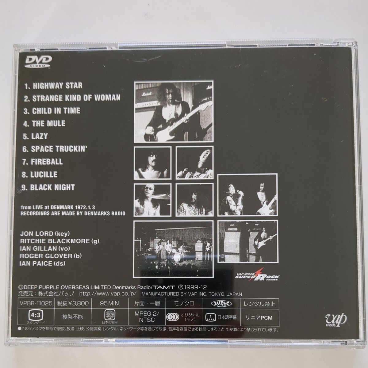 ★DEEP PURPUL ディープパープル　Machine Head Live 1972★　中古DVD　ネコポス送料無料