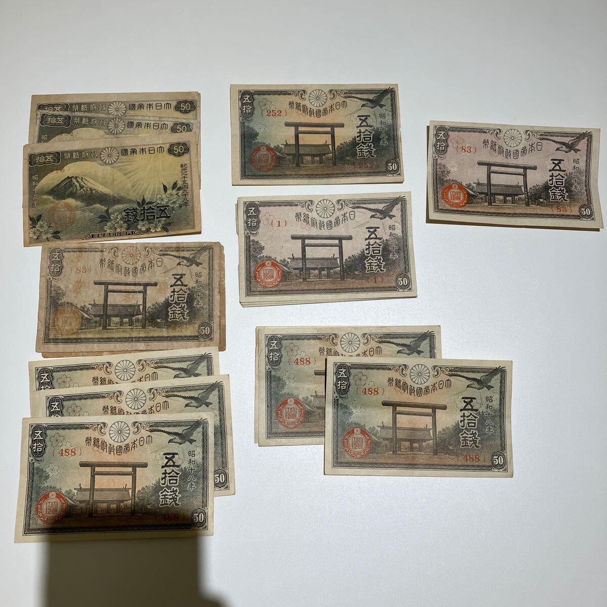 旧紙幣 旧札 古札 古銭 聖徳太子 高橋是清　コレクション 軍用　五圓　十圓　五十圓　一圓_画像6