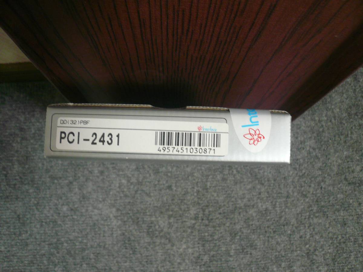 インタフェース 32点デジタル出力ボード PCI-2431_画像2