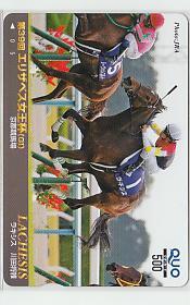 特2-d726 競馬 ラキシス クオカード_画像1