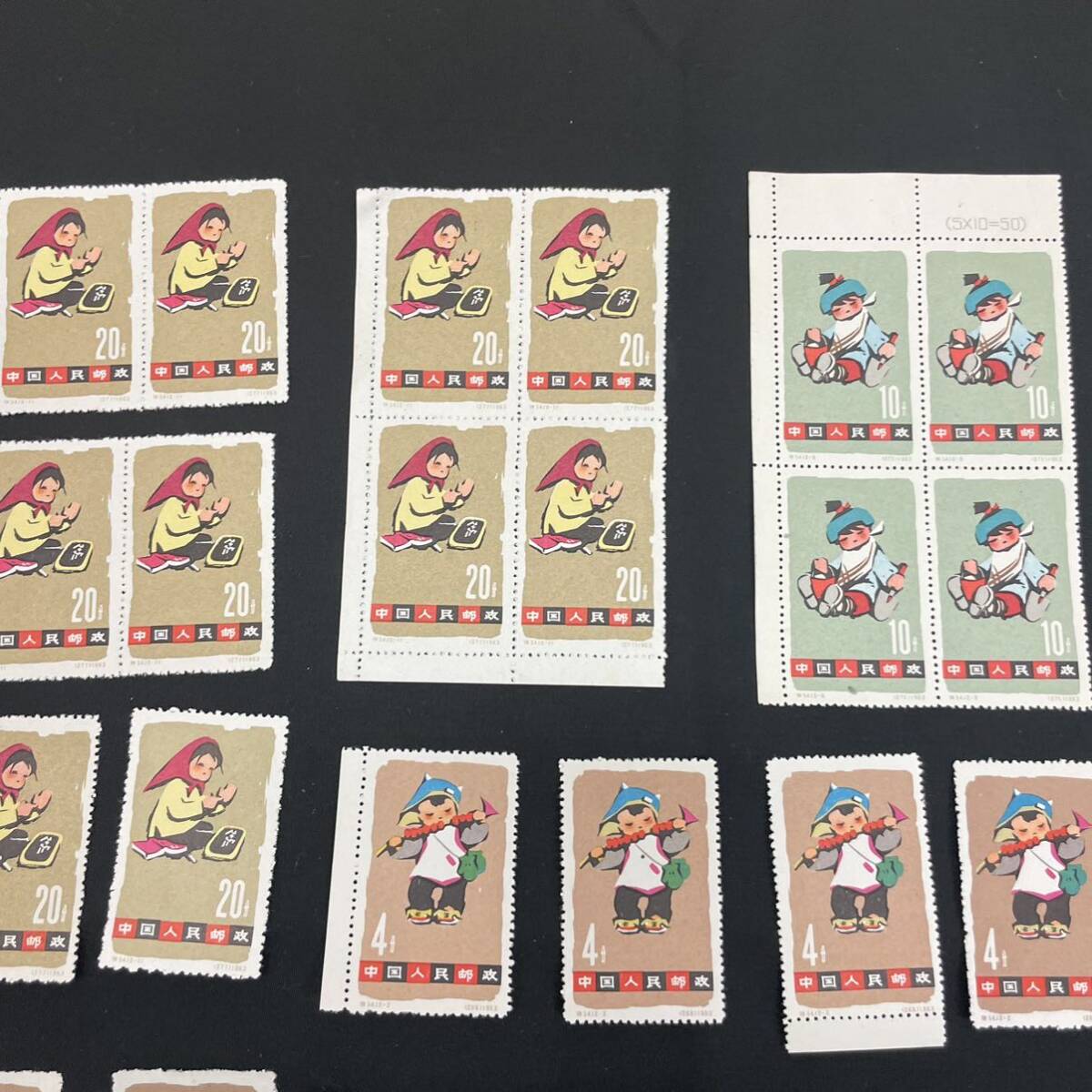 【未使用まとめて43枚】　中国切手 子供シリーズ 12種揃い　1963 中国　切手　目打あり　消印なし_画像7