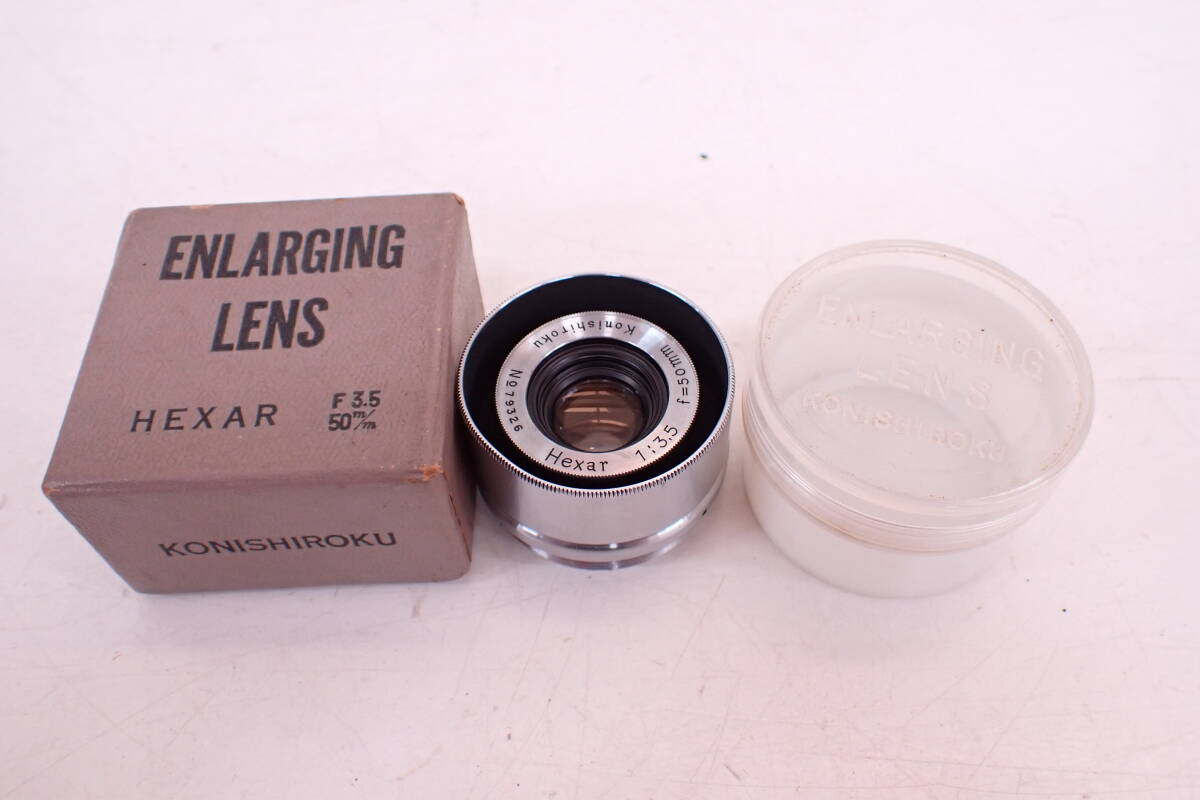 Konishiroku 小西六 レンズ Hexar 1:3.5 f=50mm 箱付き ENLARGING LENS A03057T_画像1