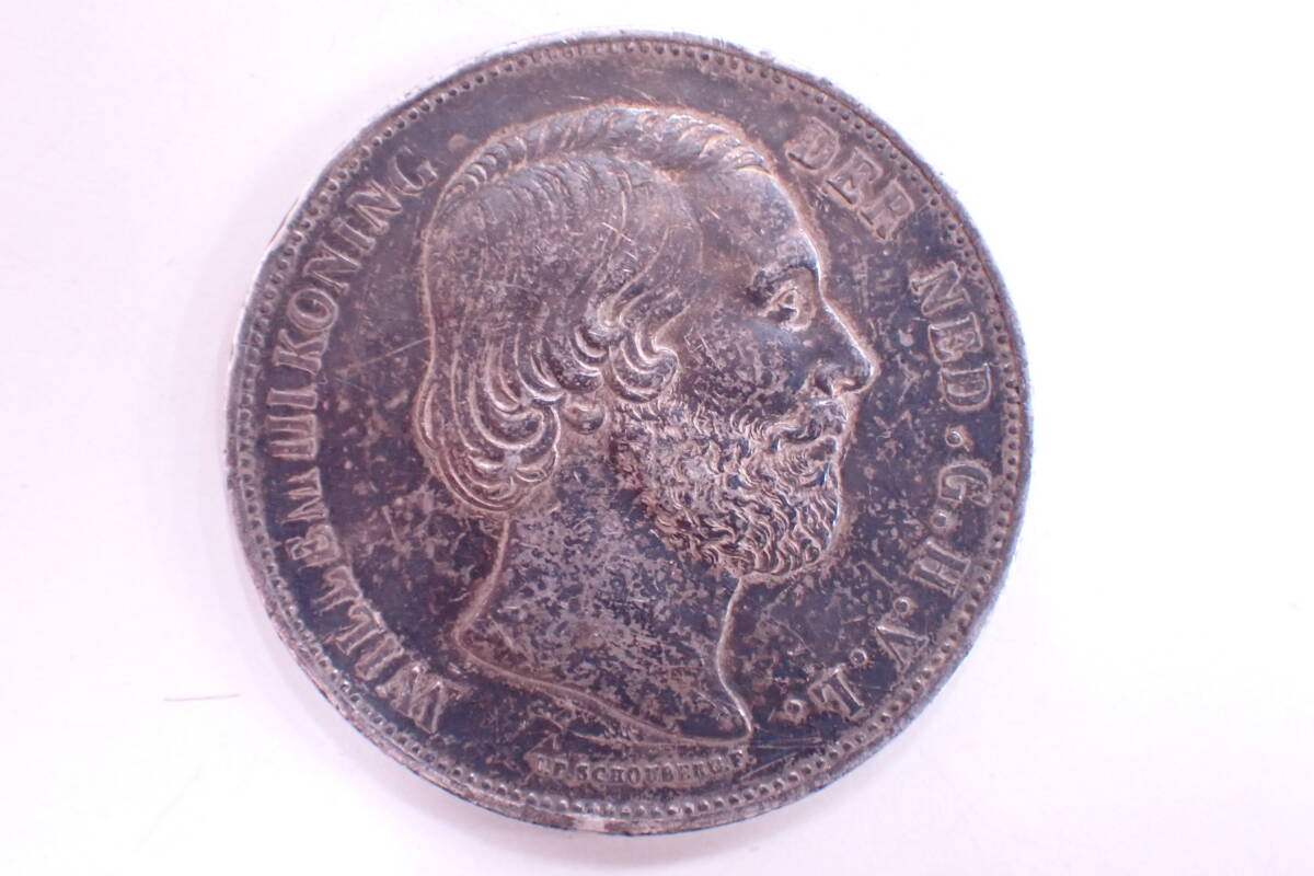 銀貨 オランダ ウィレム3世 2.5グルテン 1874年 WILLEM III KONING DER NED. G.H.V.L. MUNT VAN HET KONINGRYK DER NEDERLANDEN A03080Tの画像1