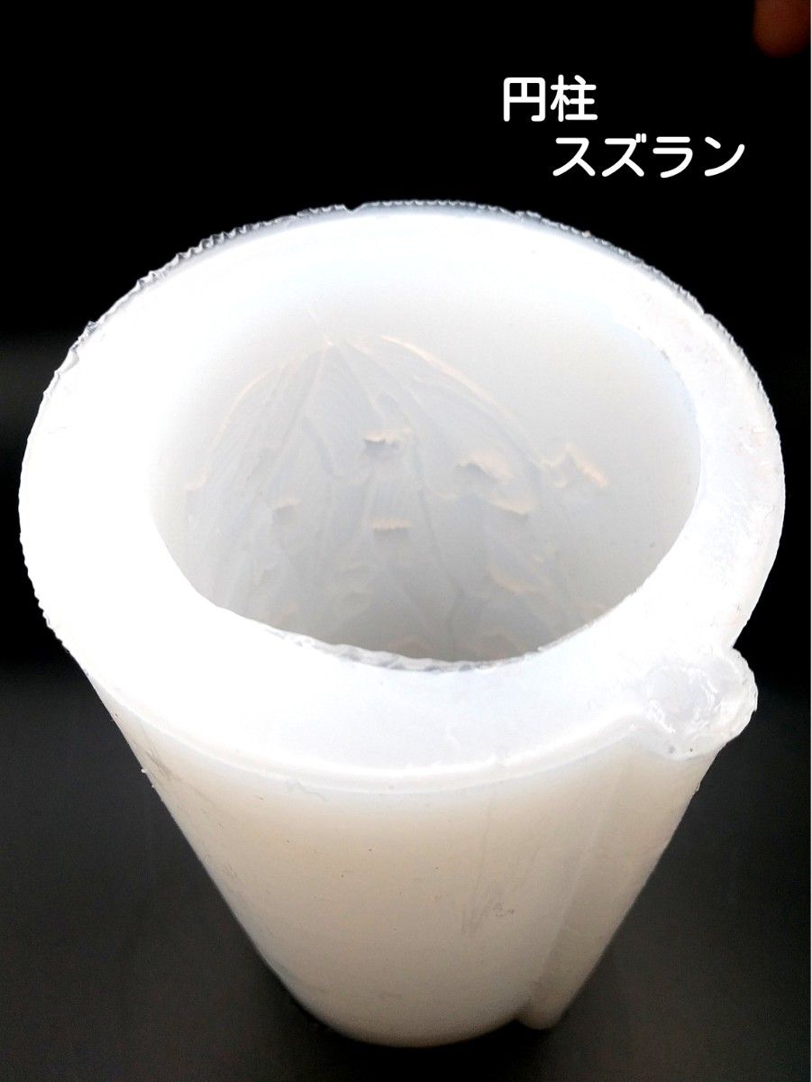 シリコンモールド　すずらん　円柱　キャンドル　キャンドルモールド　シリコン　モールド　アロマストーン　花　道具　韓国　立体　樹脂