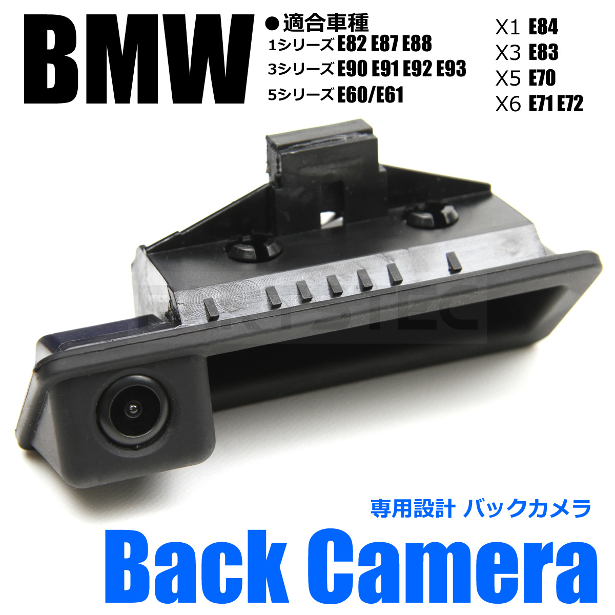 BMW exclusive use CCD back camera trunk opener exchange E60 E61 E90 E91 E92 E93 X1 X3 E82 E88 3 series 5 series /28-450