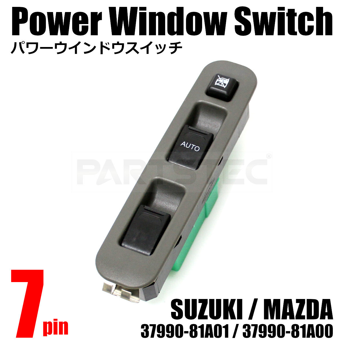 即日発送 パワーウインドウ スイッチ 7ピン アルト HA12S HA12V ジムニー JB23W kei HN21S スズキ 37990-81A00 37990-81A01/147-48の画像1