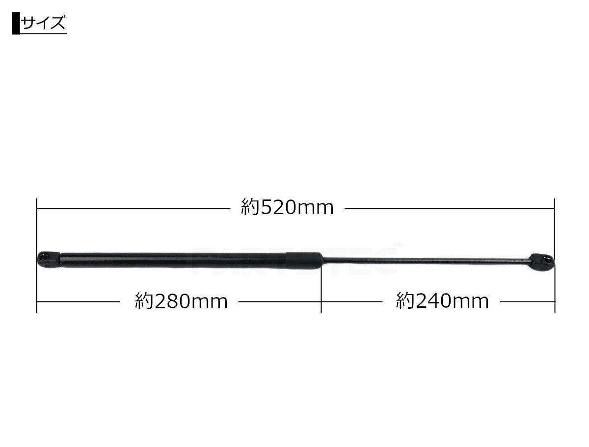 日産 マーチ K13 NK13 リアゲート ダンパー 左右 2本 ニッサン 純正交換 90450-1HM0A 90451-1HM0A リアショック トランクダンパー/ 146-85_画像5