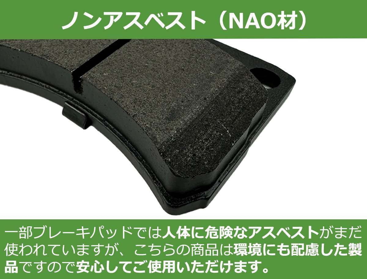 低ダスト ブレーキパッド グリス付 アウトアランダーPHEV GG2W 三菱 純正 交換 4605A486 /154-76+147-129_画像3