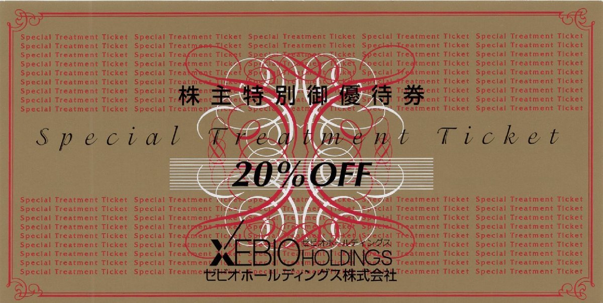 S.ゼビオホールディングス株主優待20%割引券 (ヴィクトリア ゴルフ、XEBIO、ゼビオスポーツ、ゴルフパートナー) 2024/6/30期限1-4枚 即決_画像1